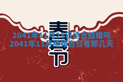 曹姓2026年01月29日出生的女宝宝取名攻略：名字怎么取才吉利？