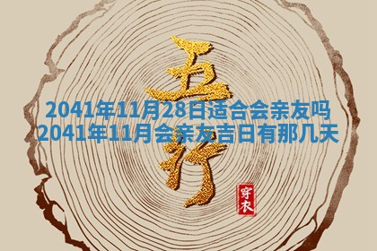 曹姓2026年01月29日出生的女宝宝取名攻略：名字怎么取才吉利？