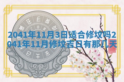 曹姓2026年01月29日出生的女宝宝取名攻略：名字怎么取才吉利？