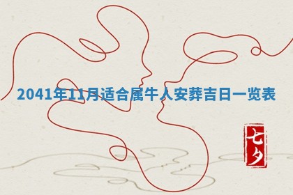 曹姓2026年01月29日出生的女宝宝取名攻略：名字怎么取才吉利？