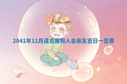 曹姓2026年01月29日出生的女宝宝取名攻略：名字怎么取才吉利？