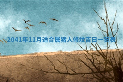 曹姓2026年01月29日出生的女宝宝取名攻略：名字怎么取才吉利？