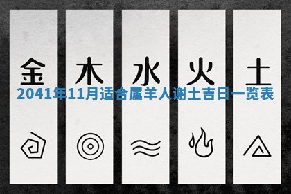 田姓2026年03月14日出生男孩子取名宜用字大全