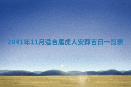 2025年6月25日适合办证吗,领证吉日查询