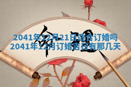 曹姓2026年01月29日出生的女宝宝取名攻略：名字怎么取才吉利？
