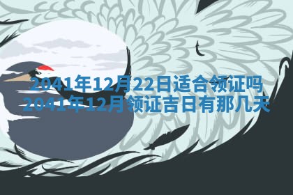 曹姓2026年01月29日出生的女宝宝取名攻略：名字怎么取才吉利？