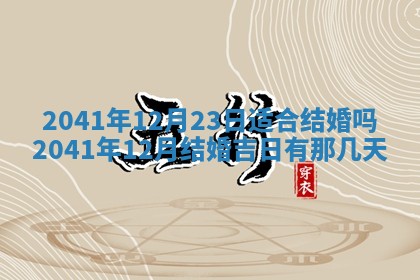 曹姓2026年01月29日出生的女宝宝取名攻略：名字怎么取才吉利？