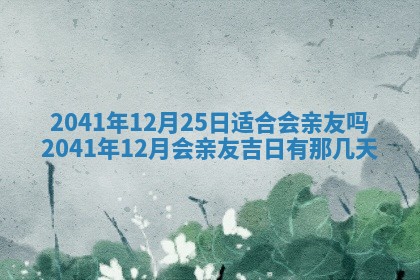 曹姓2026年01月29日出生的女宝宝取名攻略：名字怎么取才吉利？