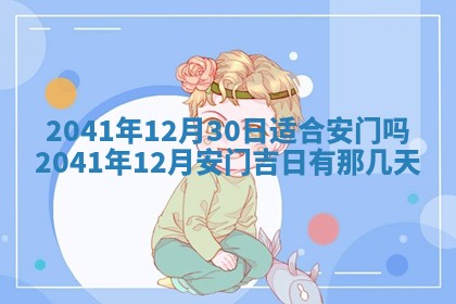 2026年01月21日出生的于姓男孩子取名指南：吉祥好听的名字推荐