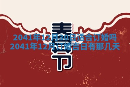 曹姓2026年01月29日出生的女宝宝取名攻略：名字怎么取才吉利？