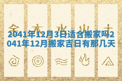 曹姓2026年01月29日出生的女宝宝取名攻略：名字怎么取才吉利？