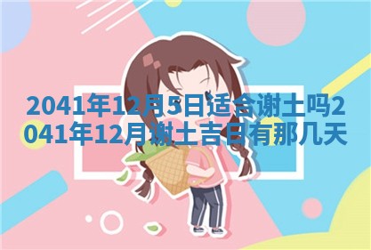 2026年01月21日出生的于姓男孩子取名指南：吉祥好听的名字推荐