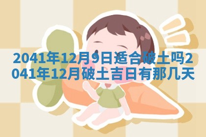 2026年01月21日出生的于姓男孩子取名指南：吉祥好听的名字推荐