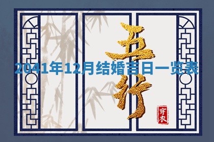 2026年公历3月适合开业的日子