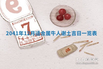 曹姓2026年01月29日出生的女宝宝取名攻略：名字怎么取才吉利？