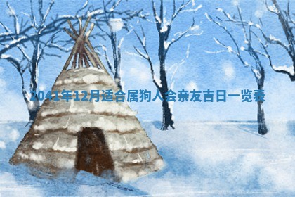 曹姓2026年01月29日出生的女宝宝取名攻略：名字怎么取才吉利？