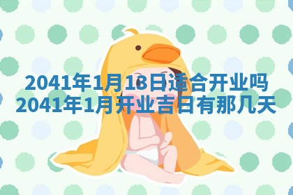 曹姓2026年01月29日出生的女宝宝取名攻略：名字怎么取才吉利？