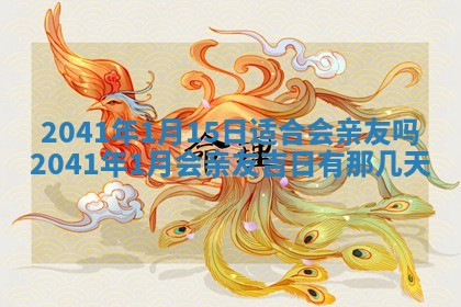 曹姓2026年01月29日出生的女宝宝取名攻略：名字怎么取才吉利？