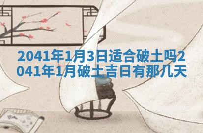 曹姓2026年01月29日出生的女宝宝取名攻略：名字怎么取才吉利？