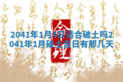 曹姓2026年01月29日出生的女宝宝取名攻略：名字怎么取才吉利？