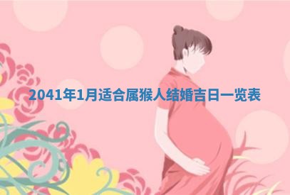 2026年公历3月适合开业的日子