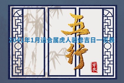 潘姓女孩子名字推荐：2026年03月03日出生宝宝的吉祥起名