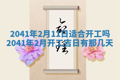 毛姓男宝宝起名大全：2026年03月12日生辰八字喜用神分析