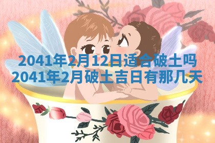 曹姓2026年01月29日出生的女宝宝取名攻略：名字怎么取才吉利？