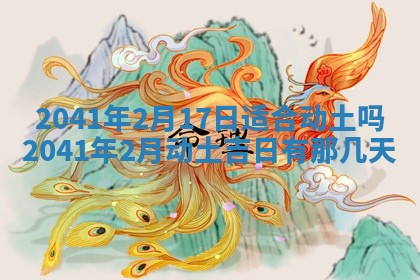 2026年01月21日出生的于姓男孩子取名指南：吉祥好听的名字推荐