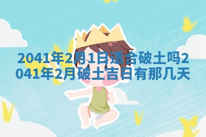 曹姓2026年01月29日出生的女宝宝取名攻略：名字怎么取才吉利？
