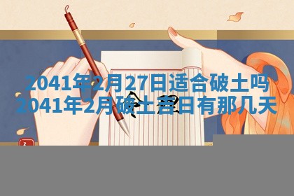 毛姓男宝宝起名大全：2026年03月12日生辰八字喜用神分析