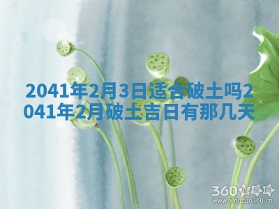田姓2026年03月14日出生男孩子取名宜用字大全