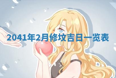 2025年12月26日求财财神吉位