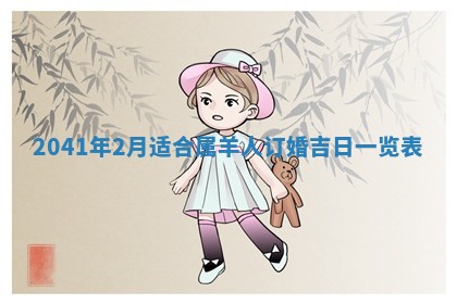 曹姓2026年01月29日出生的女宝宝取名攻略：名字怎么取才吉利？