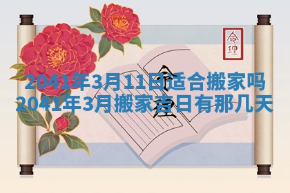 曹姓2026年01月29日出生的女宝宝取名攻略：名字怎么取才吉利？