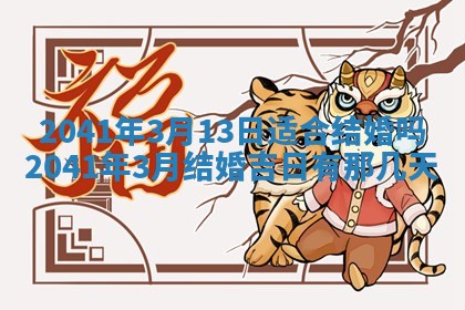 曹姓2026年01月29日出生的女宝宝取名攻略：名字怎么取才吉利？