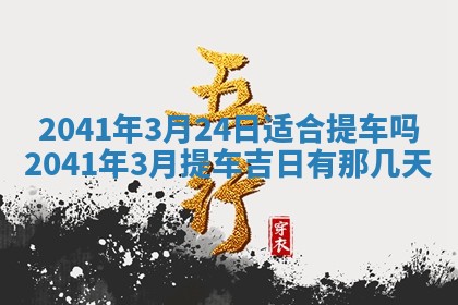 曹姓2026年01月29日出生的女宝宝取名攻略：名字怎么取才吉利？