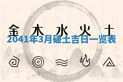 2025年6月25日适合办证吗,领证吉日查询