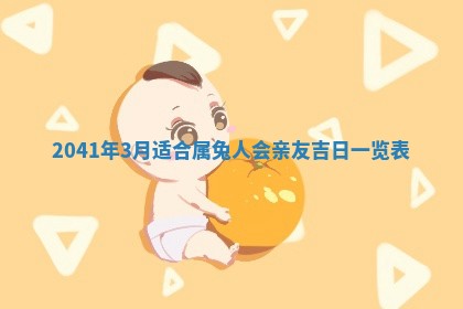 2025年6月25日适合办证吗,领证吉日查询