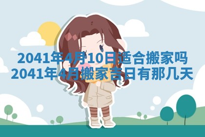 2026年01月21日出生的于姓男孩子取名指南：吉祥好听的名字推荐