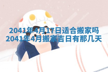 2025年12月24日打麻将各时辰财神吉位查询