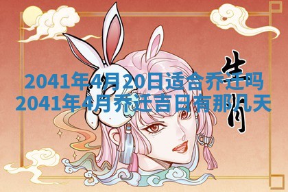 曹姓2026年01月29日出生的女宝宝取名攻略：名字怎么取才吉利？