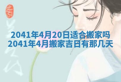 毛姓男宝宝起名大全：2026年03月12日生辰八字喜用神分析