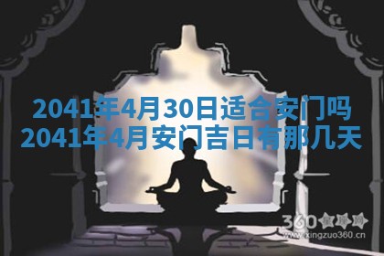 田姓2026年03月14日出生男孩子取名宜用字大全