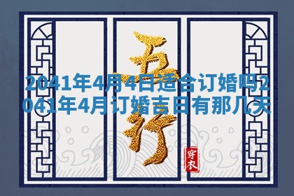 2026年01月21日出生的于姓男孩子取名指南：吉祥好听的名字推荐