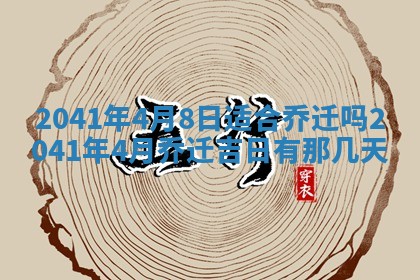 2025年12月24日打麻将各时辰财神吉位查询
