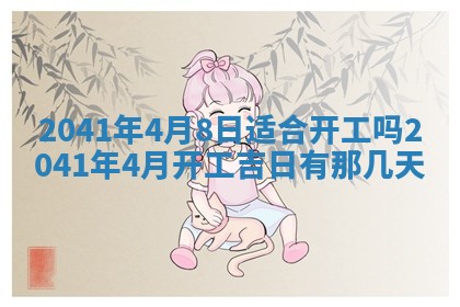 2026年01月21日出生的于姓男孩子取名指南：吉祥好听的名字推荐