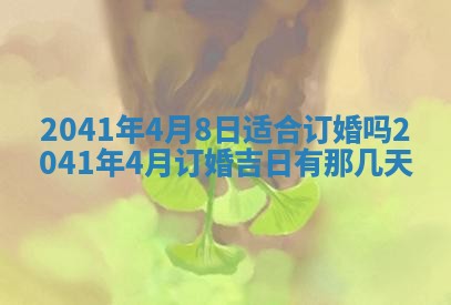 毛姓男宝宝起名大全：2026年03月12日生辰八字喜用神分析