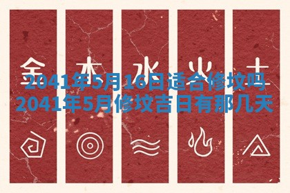 毛姓男宝宝起名大全：2026年03月12日生辰八字喜用神分析