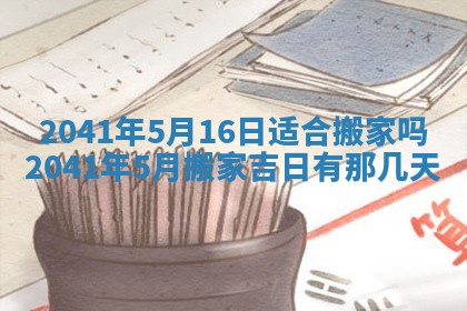 曹姓2026年01月29日出生的女宝宝取名攻略：名字怎么取才吉利？